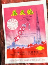 VINTAGE CLASS 2 FORIEGN HORSE BRAND FIRECRACKER LABEL 1-1/2 12'S LOOK picture