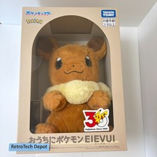Takara Tomy New Model Pokemon at Home Eevee Interactive Plush Toy 2026 Japan picture
