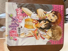 kaichou wa maid sama rare folder picture