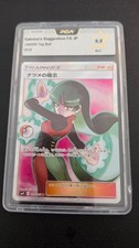 Sabrina's Suggestion 109/095 Sm9: Tag Bolt Holo (Japanese) picture