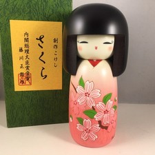 Masae Fujikawa Japanese KOKESHI Wooden Doll 6.25