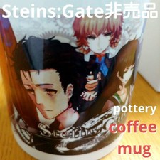Steins Gate Zero Ceramic Mug 315ml Limited Edition New Release Collectors Item picture