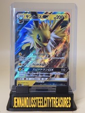 Jolteon GX 013/038 SM1 Japanese Pokemon Card Holo Electric picture