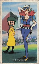 Yatterman Doronjo and Boyacky Tatsunoko Pro Vintage Menko Card picture