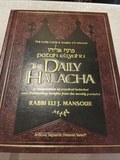 New ArtScroll. The Daily Halacha By R. Eli J. Mansour. H/C. (Large) Jewish Book picture