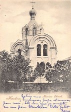 China - HANKOU Hankow - Russian Orthodox Church - Publ. unknown picture