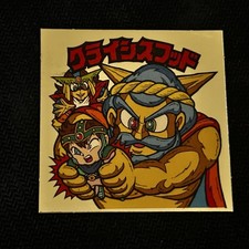 Vintage Bikkuriman Sticker Client Hood/Crisis Hood Gold Foil  picture