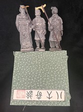 Vtg Chinese Terracotta Warriors Miniature Box Set Signed Figures Souvenir Xi'an picture