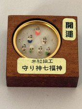 Japanese Kokeshi Dolls Rice Grain 7 God Netsuke  Lucky Wood Case Art Mid Century picture