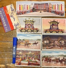 Antique Japan Emperor Hirohito 1928 Enthronement Postcard Set Imperial Ceremony picture