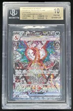 2023 Pokemon Ruler of Black Flame Japanese Double Rare #066 Charizard ex BGS 10 picture