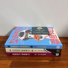 Childhood Friend Complex Vol. 1-3 Set Korean Webtoon Manhwa Comic Book Manga picture