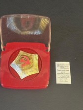 USSR Ukraine Newborn Birth Commemorative Badge Original Case Label Vintage picture