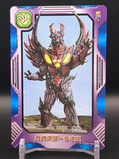 Chaos Darkness #K29 ULTRAMAN Character Card Tsuburaya 2007 Japan POPLAR TCG CCG picture