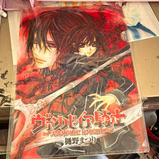 Vampire Knight LaLa Non-Sport Trading Card Matsuri Hino Japanese picture