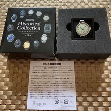 Seiko Historical Collection Pin 1924 Branded Watch Lapel Pins Badge Promo Gift picture