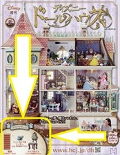 B08Q6M6RVB Hachette Collections Japan Disney Doll House kits no.46 (no Magazine) picture