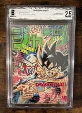 Weekly Shonen Jump 1990 #18 Dragon Ball Cover Goku Frieza BGS 2.5 picture