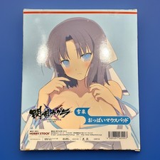 Hobby Stock - Senran Kagura Estival Versus Yumi Oppai Mousepad (US Seller) picture