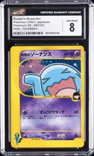 2001 POKEMON JAPANESE POKEMON VS HOLO - 1ST EDITION ROCKET'S WOBBUFFET CGC 8 picture