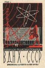 🚀 1960 Soviet Space Expo Poster - 24x36” Modernist Design picture