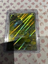 Bulbasaur 151 mint picture