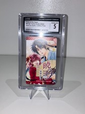 2024 Yona of the Dawn Japan Tosho Library Book Card CGC 5 Excellent picture
