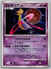 Cresselia Lv.48 DPBP#527 Holo Moonlit Pursuit DP4 2007 Japanese Pokemon Card picture