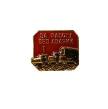 USSR for work without accidents Grade 1 SOVIET picture