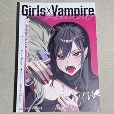 Girls x Vampire Manga Kinokuniya Exclusive Edition Yuri GL Doujinshi [English] picture