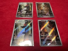 Beautiful condition 151 Charmander AR x2, Charizard AR x2, 168/165, 169/165 picture