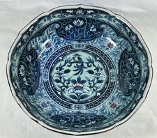 VTG Japanese Arita Jitsu-To Cobalt Blue Porcelain Peacock Serving Bowl 9.75x2.5
