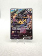 Pokemon Pikachu AR 173/165 SV2a 151 Art Rare Japanese Near Mint NM picture