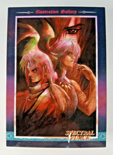 NEXT #81 - Spectral Force card (1999, Japan) PS1 RPG, Idea Factory picture