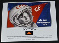 Vostok 6 Space Flown Artifact Valentina Tereshkova Soviet Relic Fragment ORANGE picture