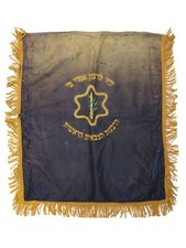 vintage Parochet (פרוכת) map from ZAHAL ISRAEL IDF (צה