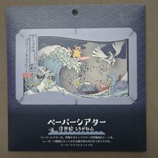 Pokemon Paper Theater Ukiyo-e Mt. Silver picture