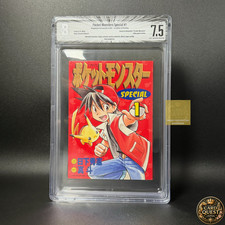 BGS7.5 Altered Pocket Monsters Special Vol.1 #1 1st Print 1997 Manga DJ6.0 JPN picture