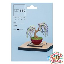 Kawada paper nano 360 Bonsai Wisteria PS-15 fm Japan w/Tracking picture