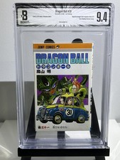 BGS 9.4 Dragon Ball Vol 31 (1992) First Edition Japanese Manga by Akira Toriyama picture