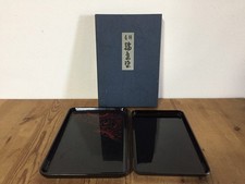 T0935 Vintage Japanese Wajima Lacquerware Tray Set Chinkin Flower Serving Box picture