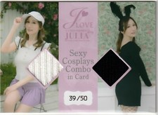 Julia Jyutoku Trading Card CJ109 Sexy Cosplays Combo Card 39/50 Japanese AV Idol picture