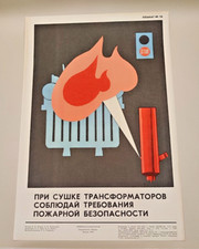 1974 Safety Poster Original Vintage Old USSR  №37 picture