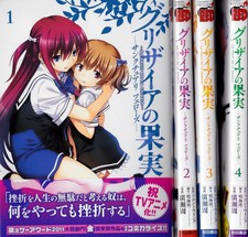 The Fruit of Grisaia: Sanctuary Fellows Vol.1-4 Full Set Japanese Manga Comics picture