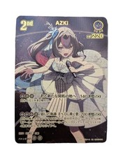 Holoca Diva Fever AZKi UR Figure picture