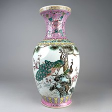 Vintage Chinese Porcelain Famille Vase Peacock Bird Flowers Poem Calligraphy 14” picture