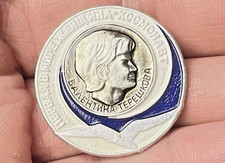 USSR Space Pin Valentina Tereshkova First Woman Cosmonaut Soviet Badge. picture