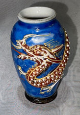 Vintage Moriage Dragonware Porcelain Vase Dragon 1945-1952-Occupied Japan-2.5