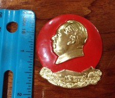 VTG chairman Mao Culture Revolution Pin Mao's Hometown Birthplace Shao Shang 韶山 picture