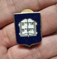 Yale University ROTC Lapel Pin Urim Thummim Blue Enamel Shield Martin Kahn NY picture